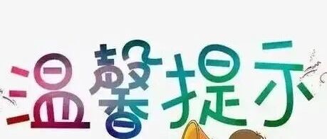 2025成人高考必看，亚太教育淄博各区县服务点汇总