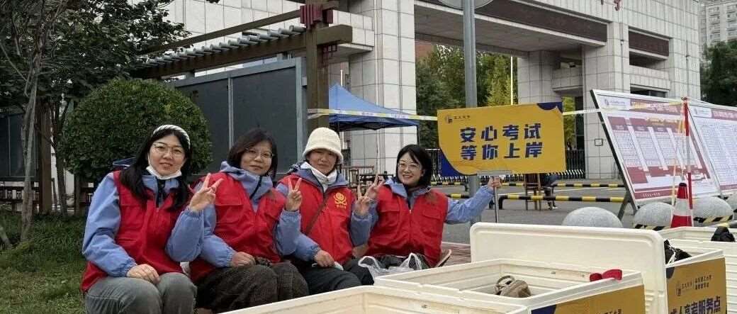 亚太教育成考服务&mdash;&mdash;不负期待，我们一直都在~