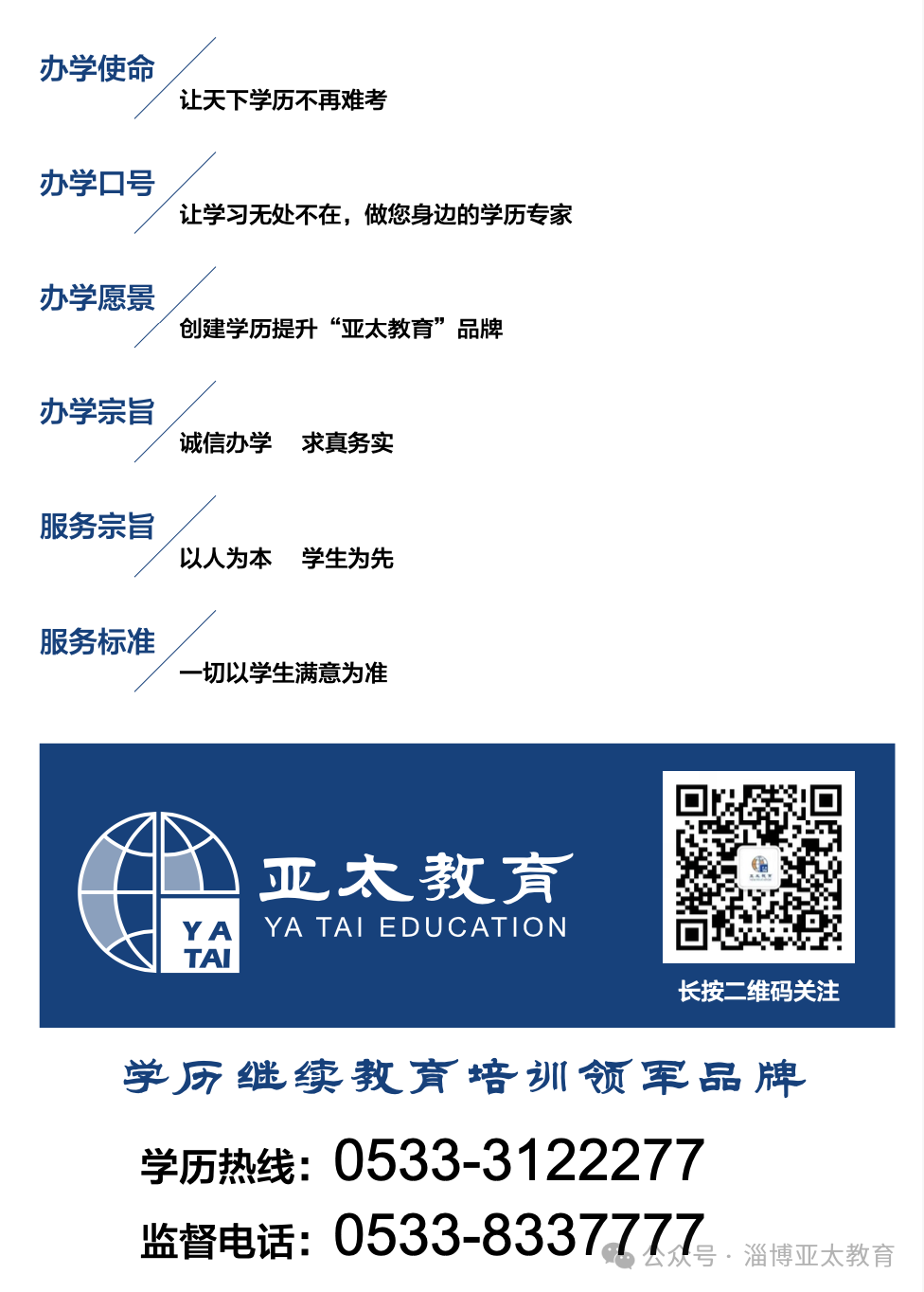 微信图片_2026-04-01_113010_312.png